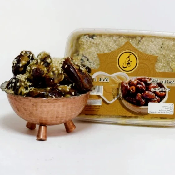 تصویر 3 از خرما کبکاب ارده با طعم شیرین و ملس